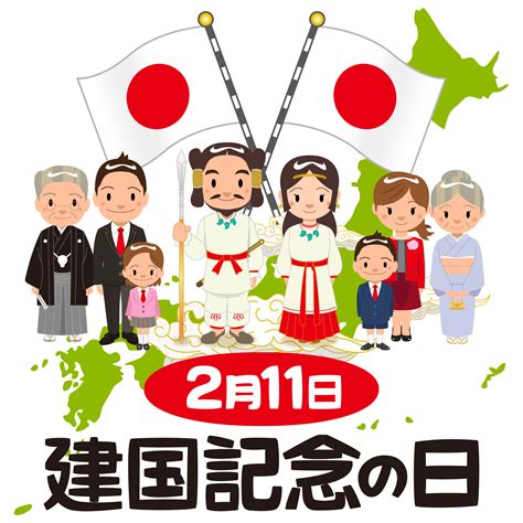 3月18日|【記念日・日本】3月18日の日本の記念日